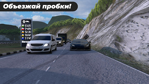 Caucasus Parking: Парковка 3D