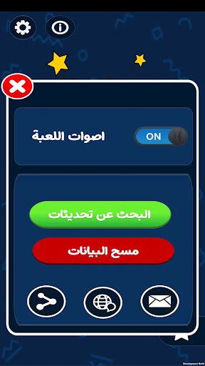 خمن الصورة زووم ان تخمين الصور PC版