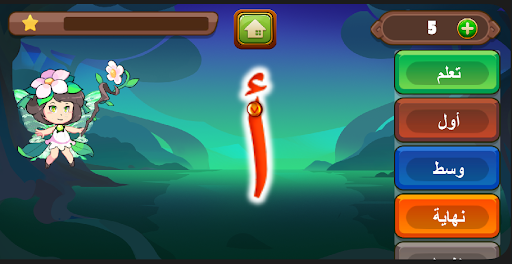 حروف وكلمات الحاسوب