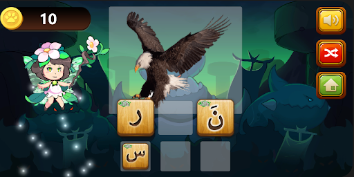 حروف وكلمات الحاسوب