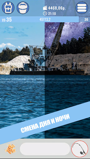 Рыбалка в Беларуси PC