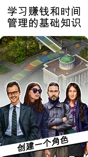 Timeflow: 时间就是金钱