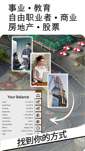 Timeflow: 时间就是金钱