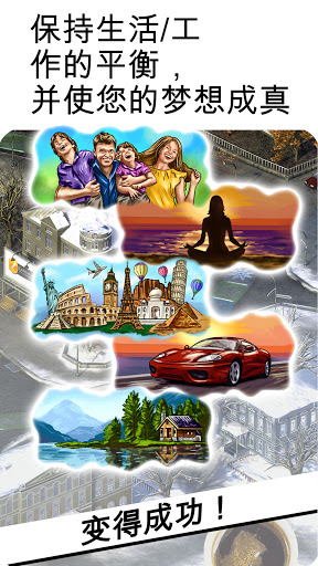 Timeflow: 时间就是金钱