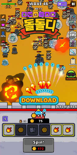 돌돌디 - 전략 디펜스