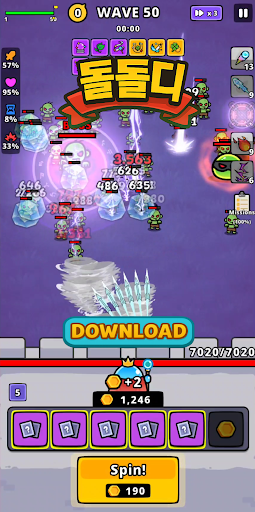 돌돌디 - 전략 디펜스