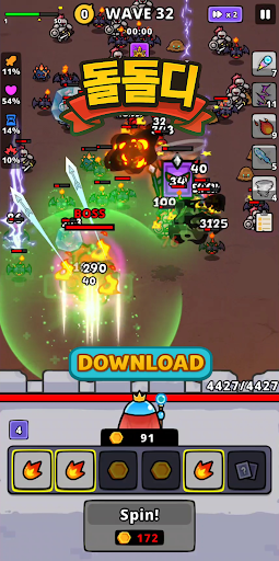 돌돌디 - 전략 디펜스