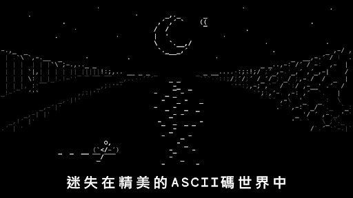 石頭紀電腦版