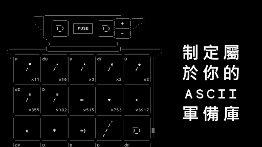 石頭紀電腦版