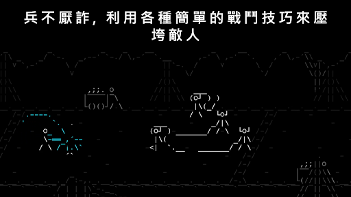 石頭紀電腦版