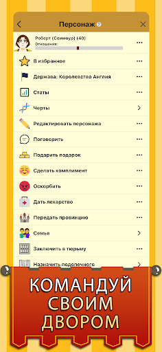 Medieval Age - Life Simulator ПК