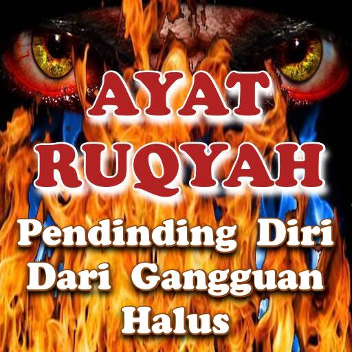 komputer RUQYAH - Ayat Pendinding Diri