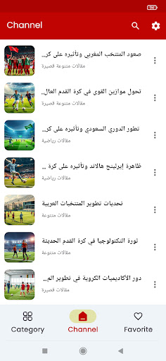 Yaakoub TV - مباريات اليوم PC