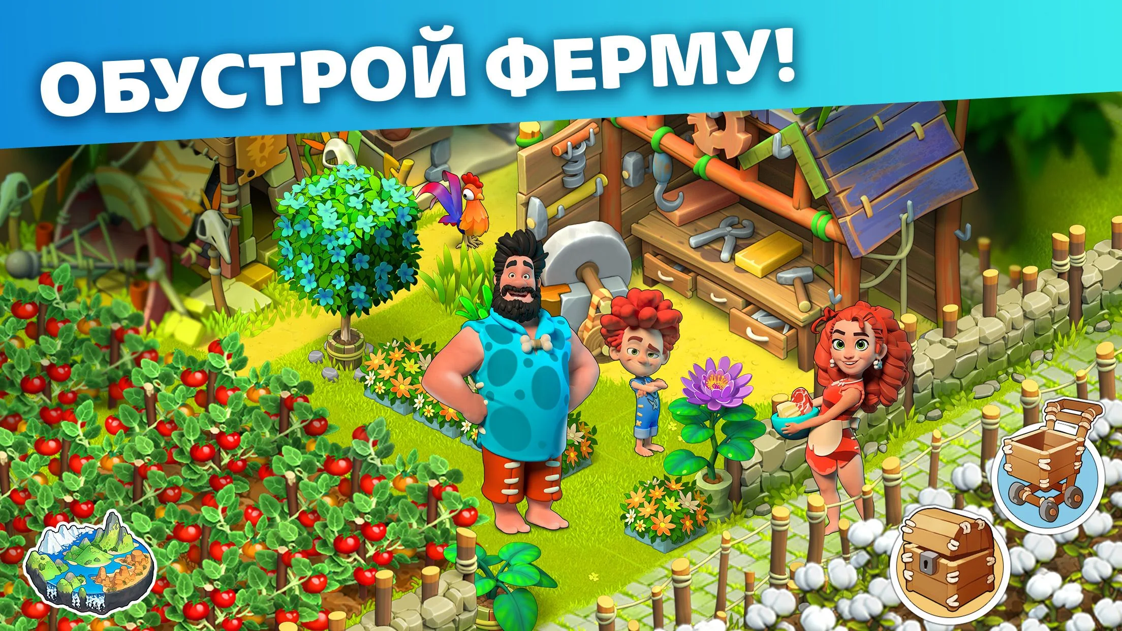 Family Island: Ферма симулятор ПК