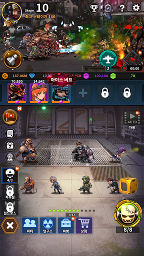 방치좀비 : Idle RPG