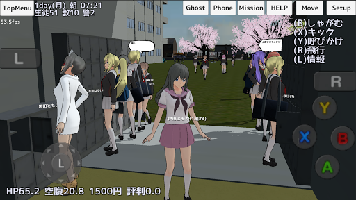 スクール ガールズ シミュレーター