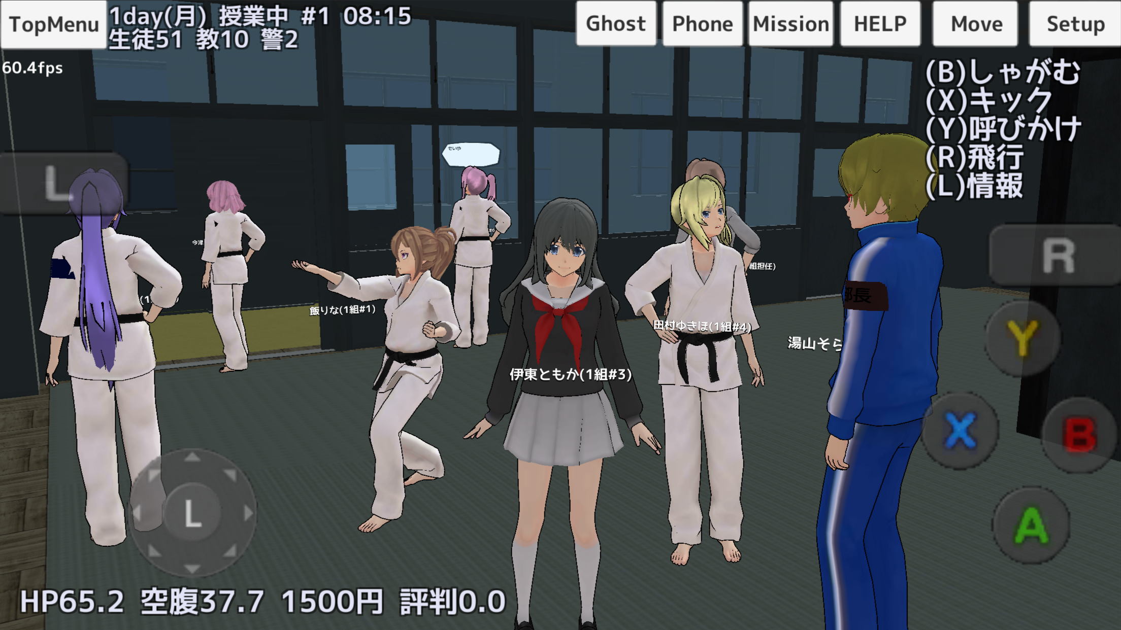 School Girls Simulator PC