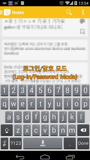 로그인 키보드 - 한글/한자 통합 키보드 - 모바일뉴런 PC