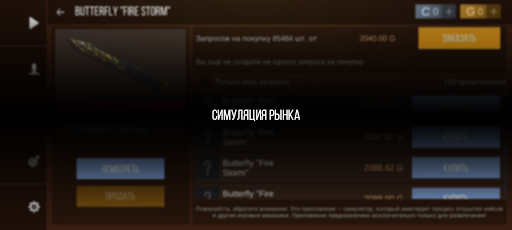 Кейс Симулятор Стан Бокс电脑版