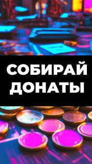 я коплю: Большое обновление PC