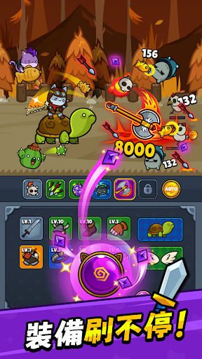 喵喵騎士：放置RPG電腦版