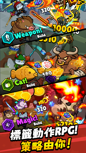 喵喵騎士：放置RPG電腦版