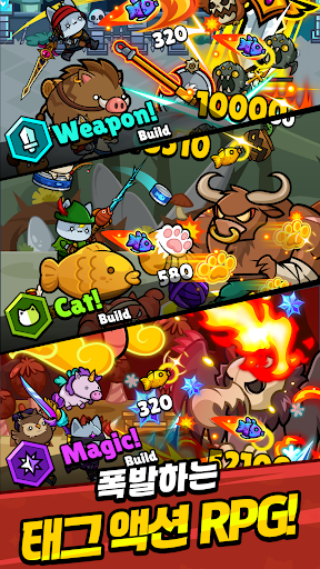 냥이 기사단 키우기: 방치형 RPG PC