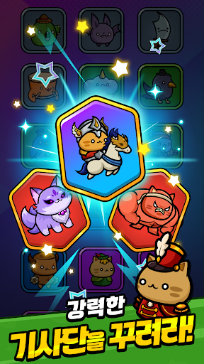 喵喵骑士：放置RPG电脑版