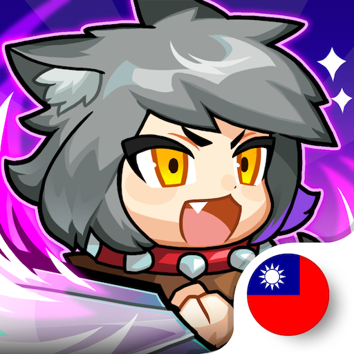 狼少女蘭吉！ - 閒置狼變身角色扮演遊戲
