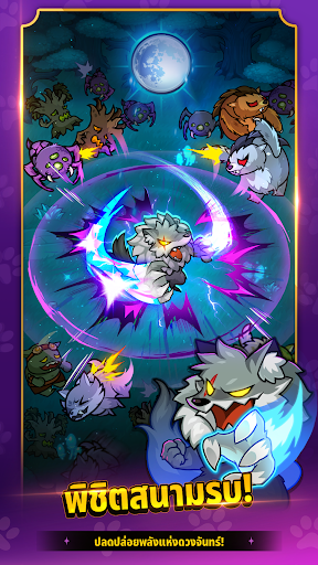 Go Go Wolf! - Idle RPG