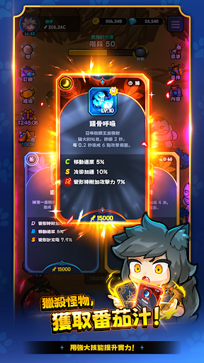 狼少女蘭吉！ - 閒置狼變身角色扮演遊戲