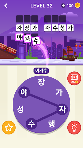 워드타워 - 세계여행 PC