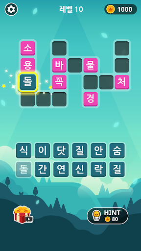워드타워 - 킹덤 PC