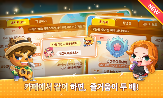 한게임 신맞고 : 대한민국 원조 고스톱 PC