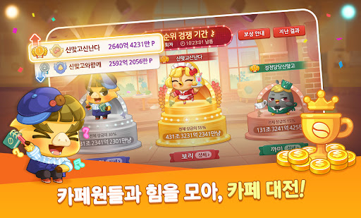 한게임 신맞고 : 대한민국 원조 고스톱 PC