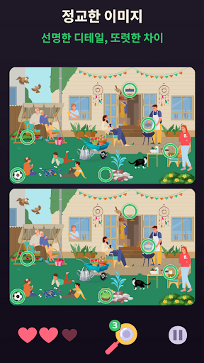 TwinSeek: 틀린그림찾기 PC