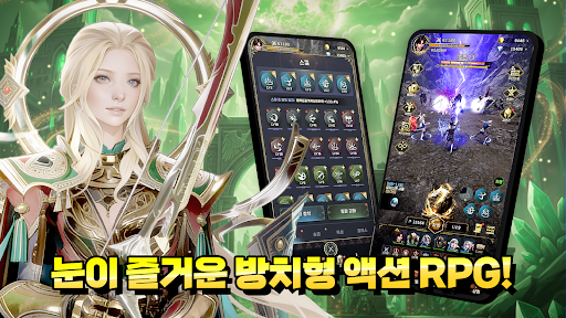 라이즈 신 키우기 PC