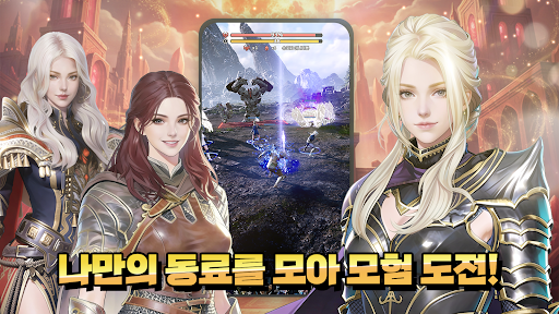 라이즈 신 키우기 PC