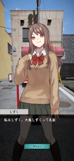 脱出ゲーム - 東京路地 - PC版
