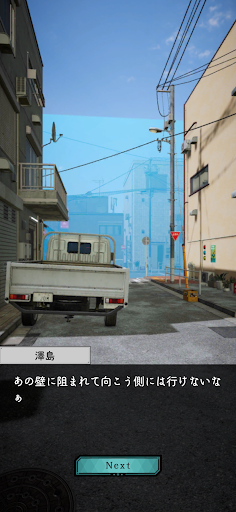 脱出ゲーム - 東京路地 - PC版