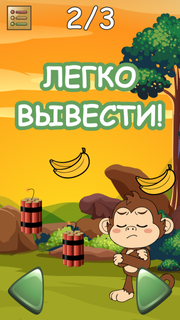 Banana Monkey Win ПК