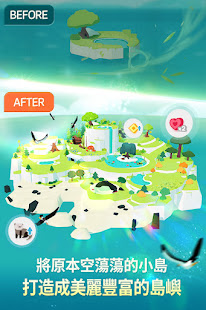 森林小島: 療癒&放鬆的放置型遊戲電腦版