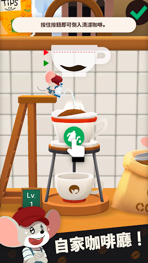 迷你咖啡廳 : 療癒系咖啡廳模擬經營遊戲電腦版