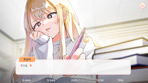 대학 조교 생활 PC