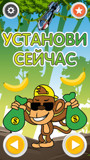 Monkey Banana Money