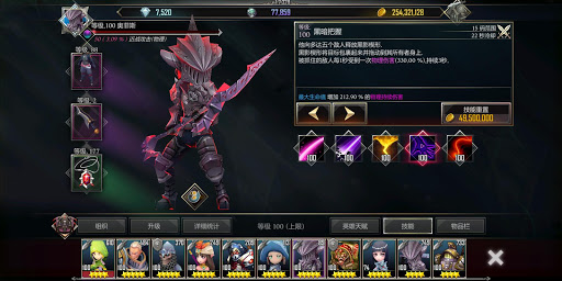 地下城與治療者: Raid Manager電腦版