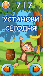 Monkey winner PC