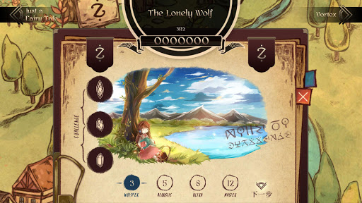 Lanota - 動感節奏音樂遊戲電腦版