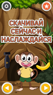 Monkey Big Winner ПК
