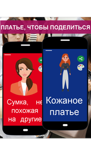 Wearstat - what to wear for free PC